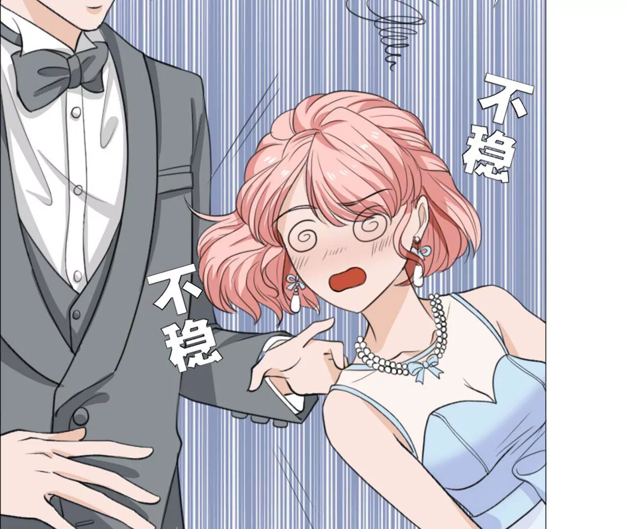 同居眼中釘 - 第十五話(2/3) - 6