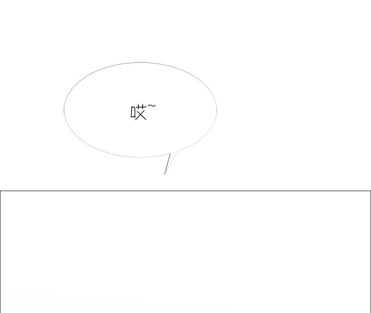 同居眼中釘 - 第十五話(2/3) - 8