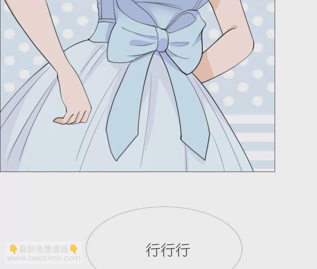 同居眼中釘 - 第十五話(2/3) - 3