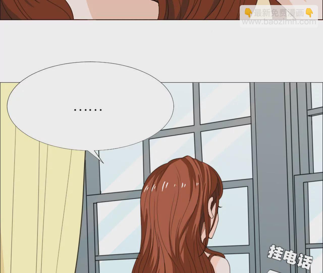 同居眼中釘 - 第十七話(1/2) - 7