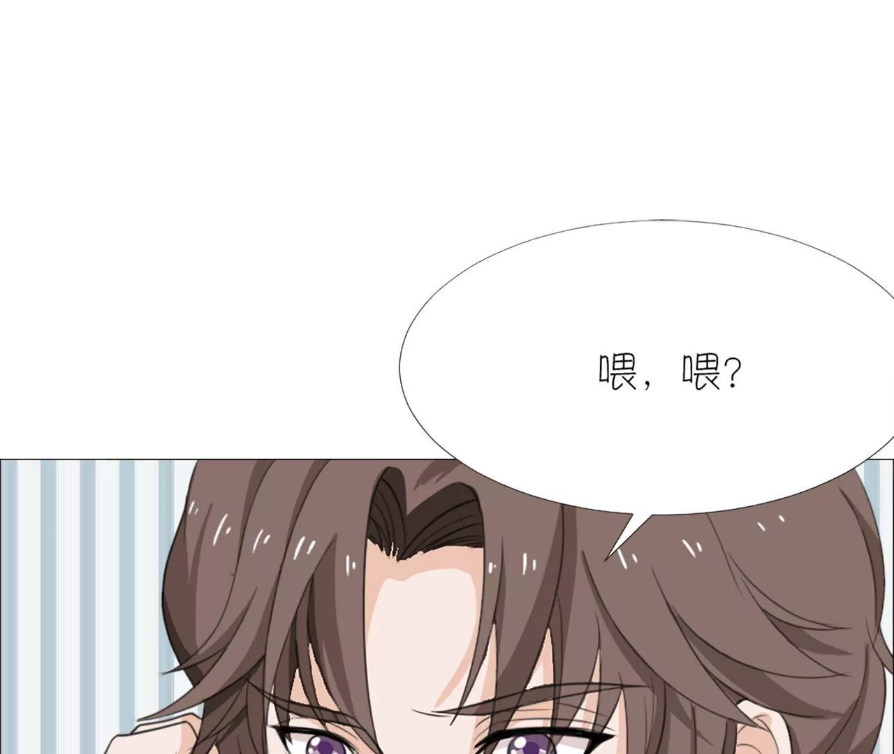 同居眼中釘 - 第十七話(1/2) - 1