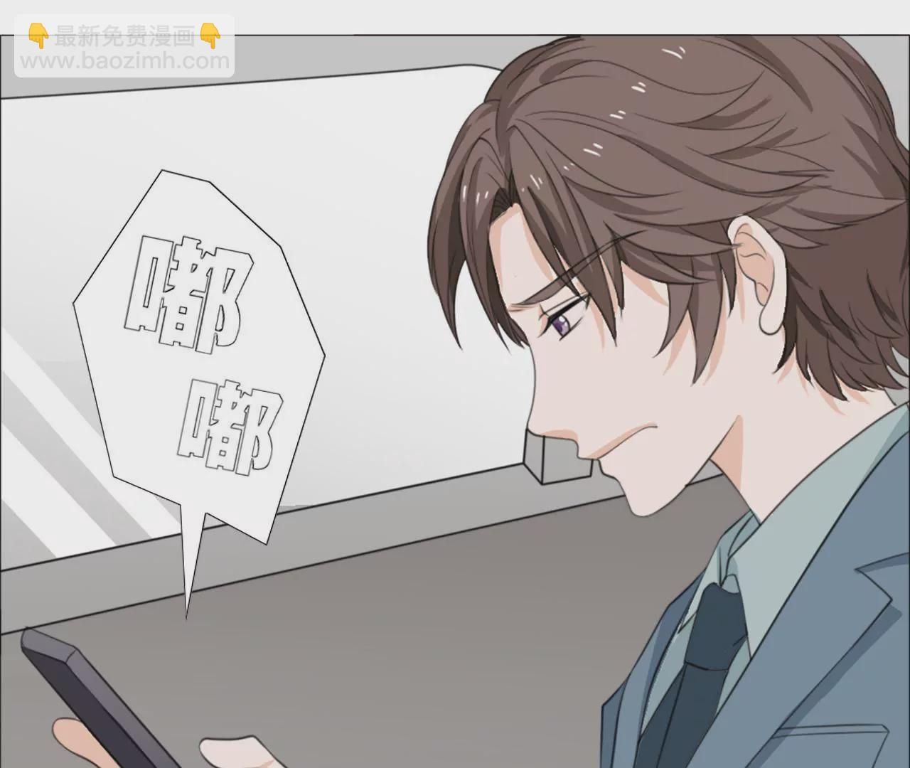 同居眼中釘 - 第十七話(1/2) - 3