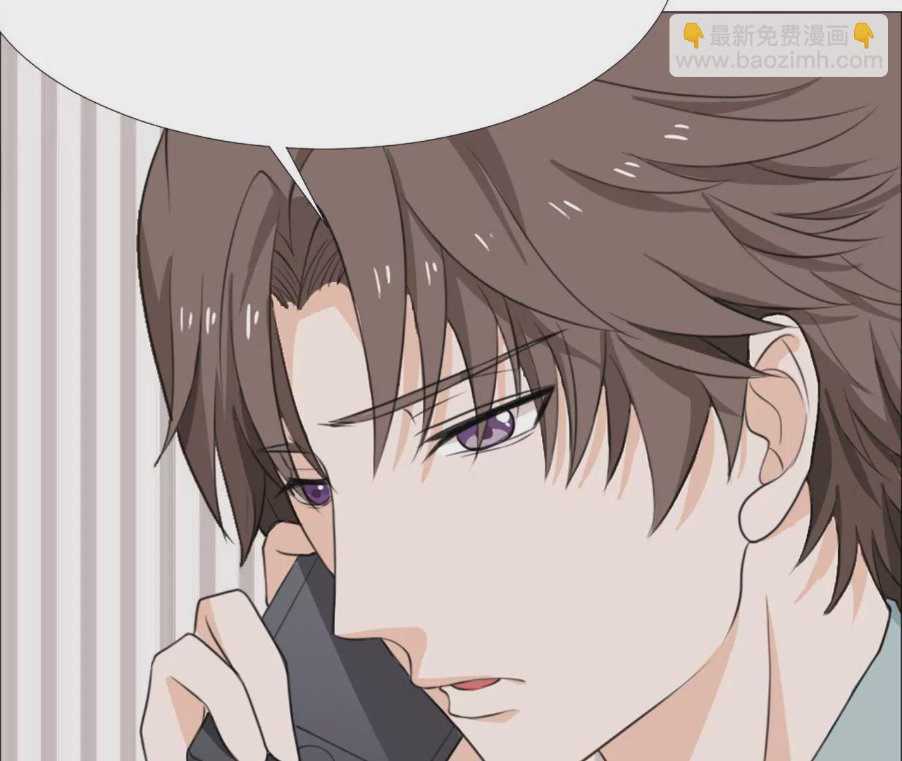 同居眼中釘 - 第十七話(1/2) - 3