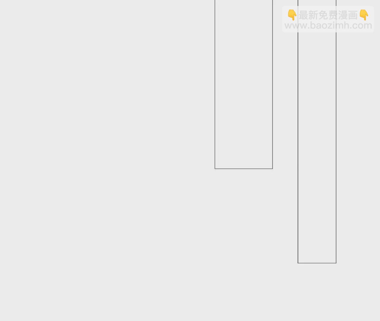 同居眼中釘 - 第十七話(1/2) - 5
