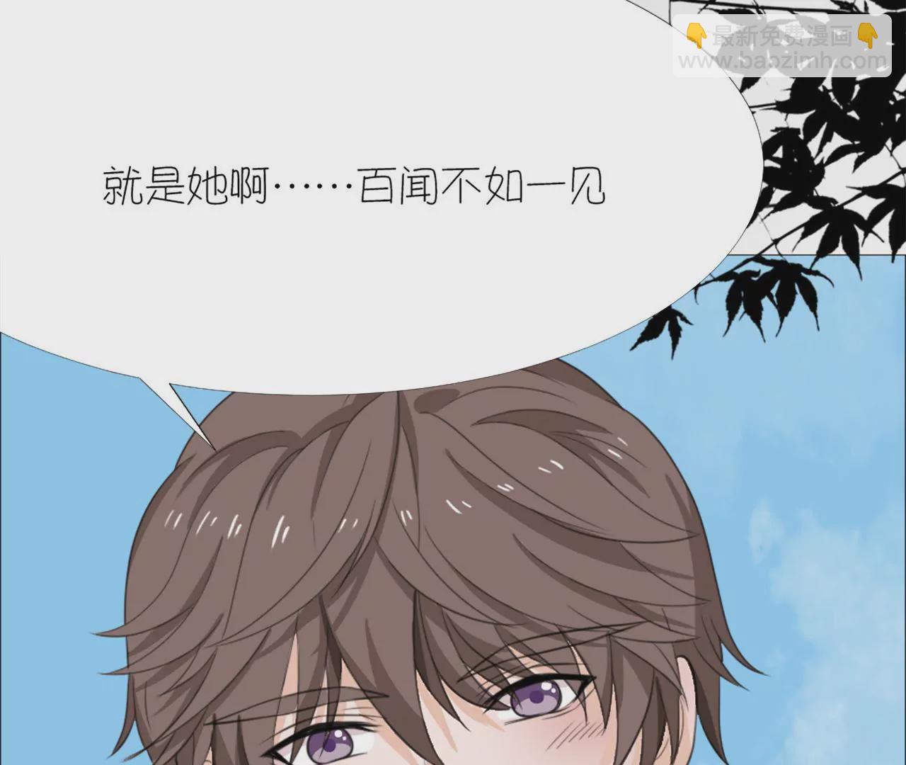 同居眼中釘 - 第十七話(1/2) - 8