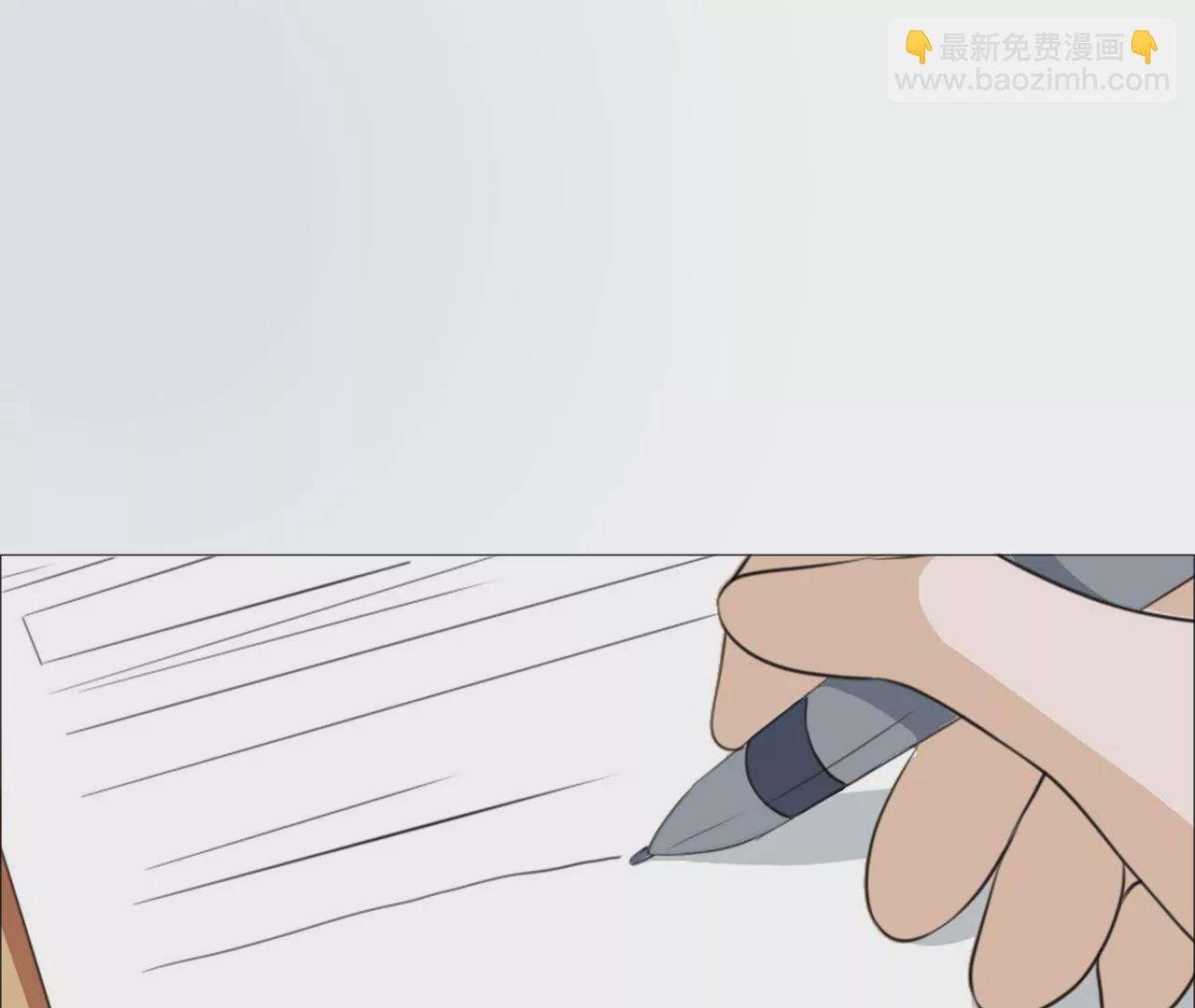 同居眼中釘 - 第十七話(1/2) - 5