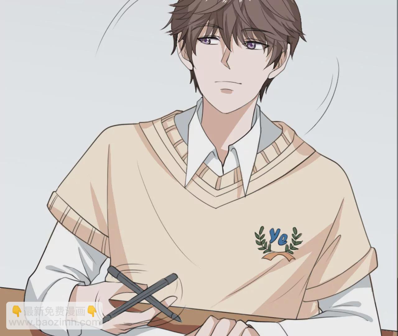 同居眼中釘 - 第十七話(1/2) - 1