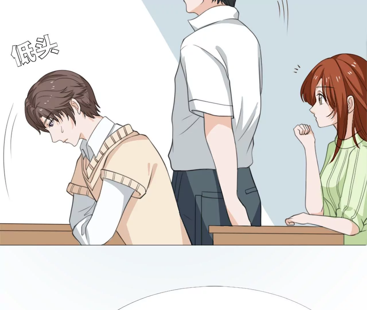 同居眼中釘 - 第十七話(2/2) - 7