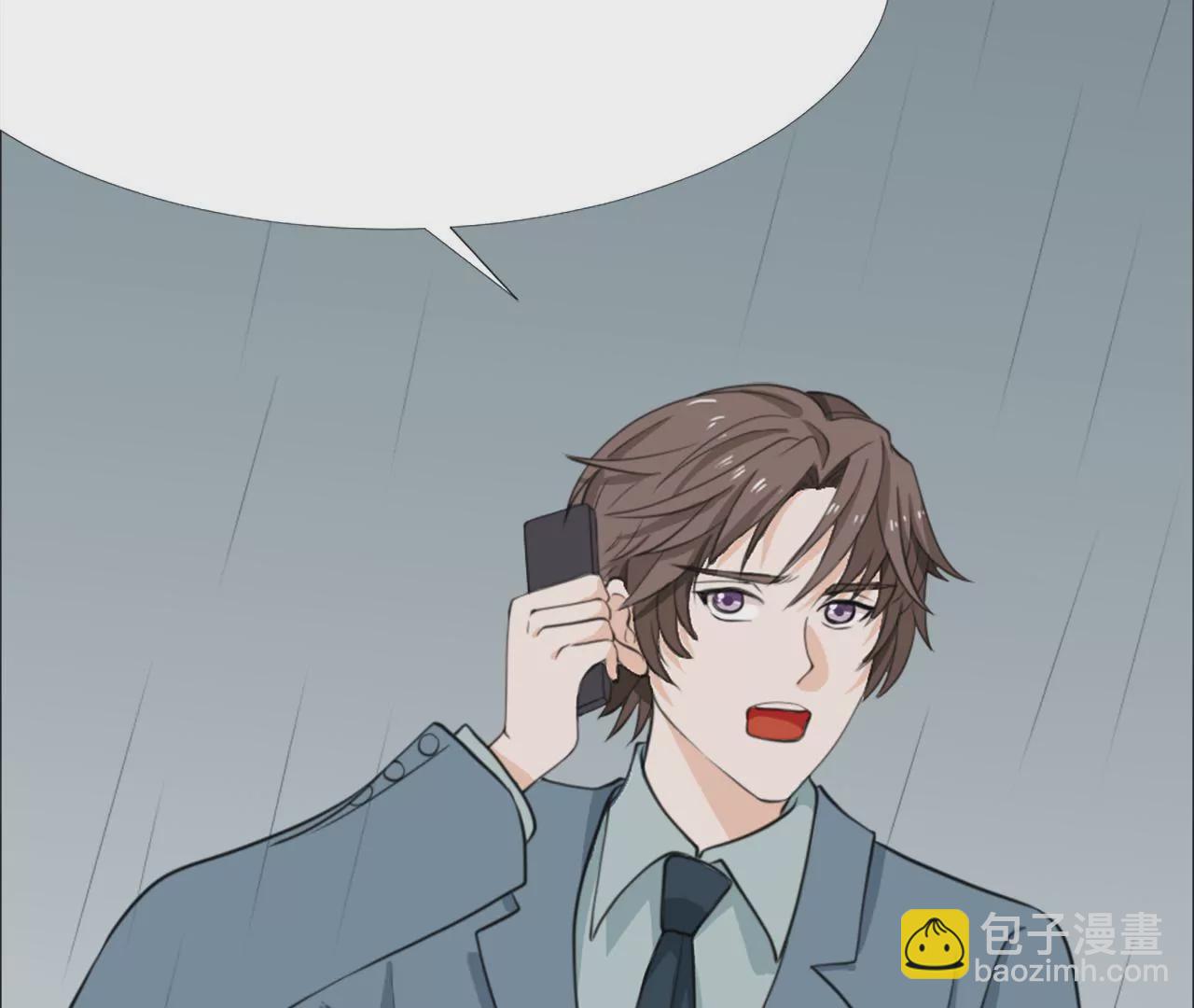 同居眼中釘 - 第十七話(1/2) - 7