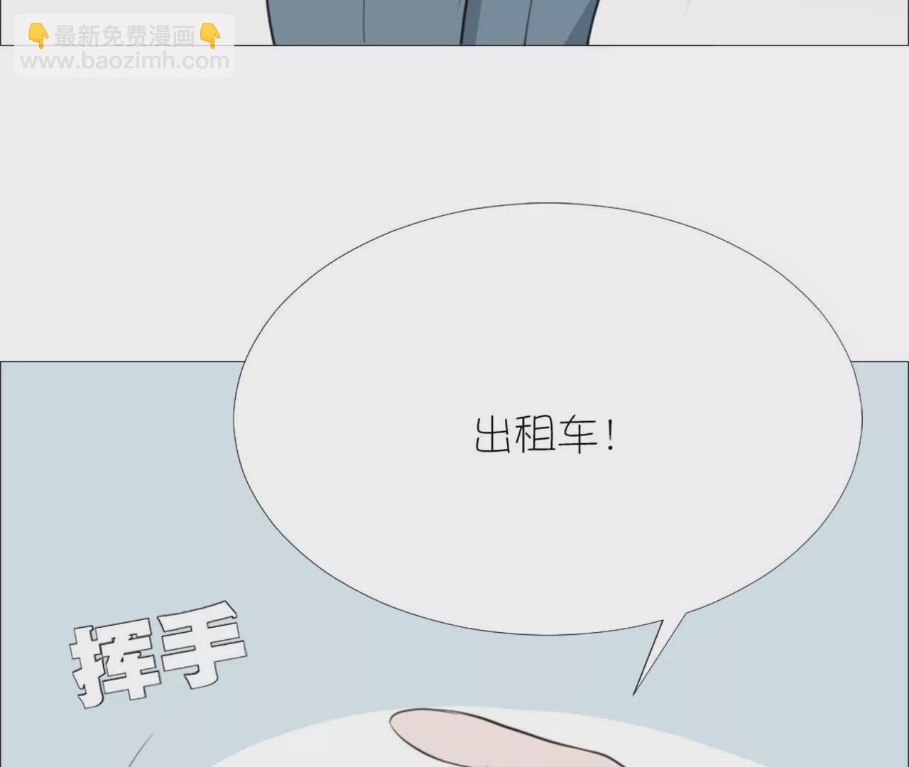 同居眼中釘 - 第十七話(1/2) - 1