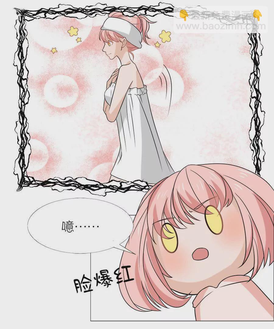 同居眼中釘 - 第七話 - 3