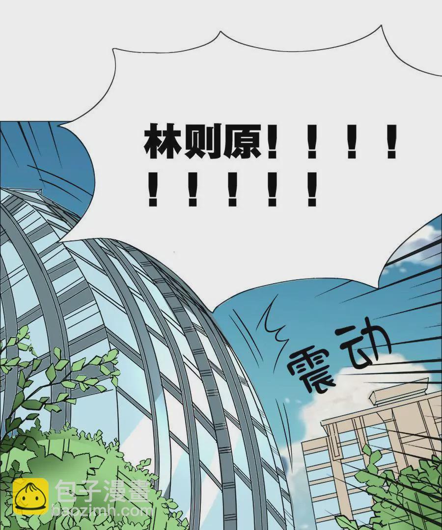 同居眼中釘 - 第七話 - 4