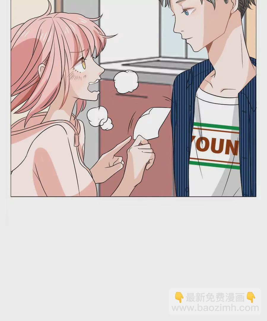 同居眼中釘 - 第七話 - 8