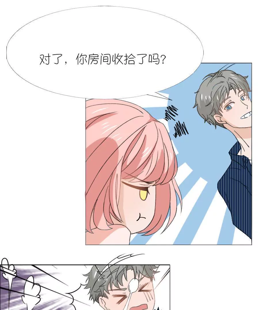 同居眼中釘 - 第七話 - 1