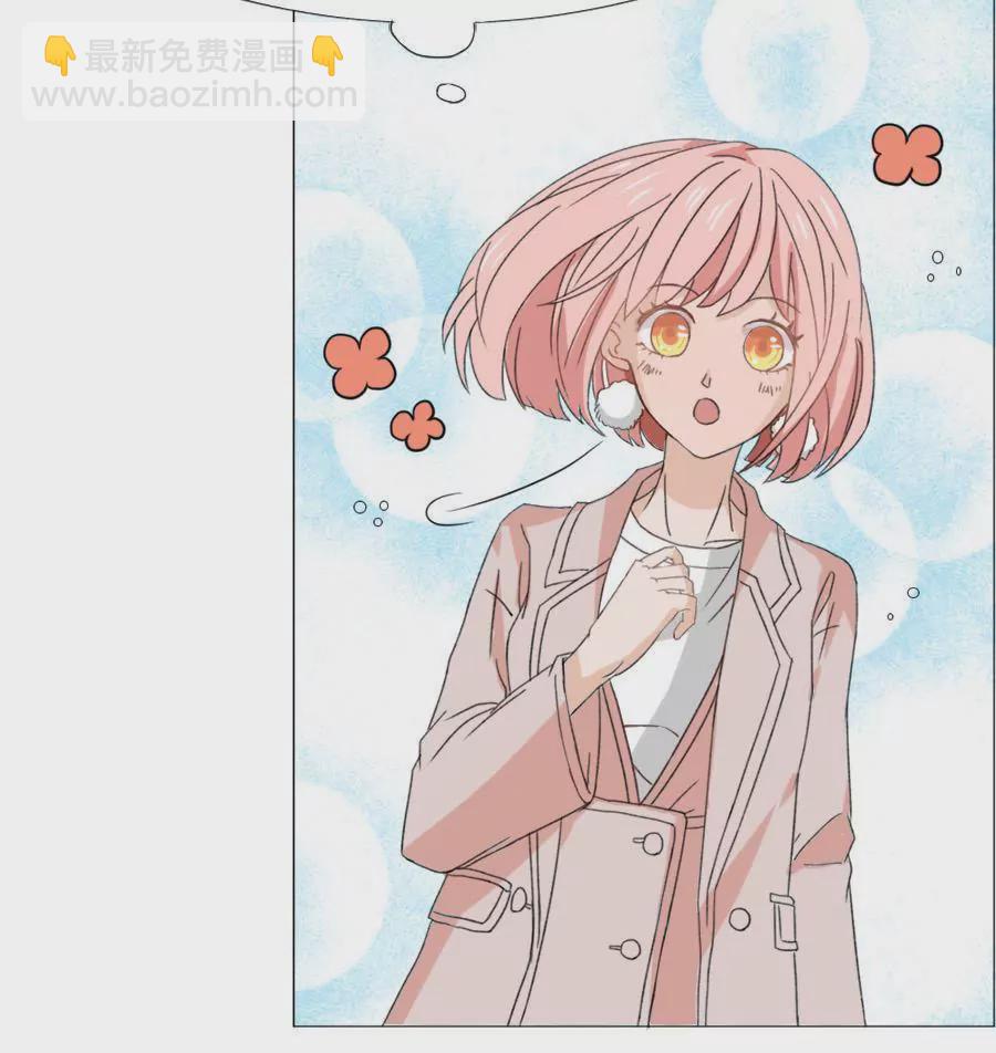 同居眼中釘 - 第七話 - 4