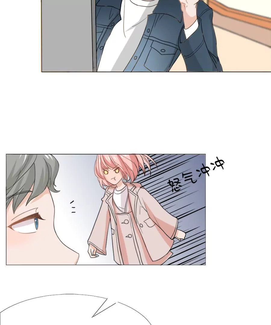 同居眼中釘 - 第七話 - 2