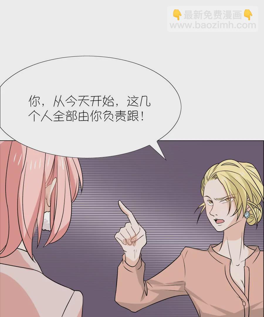 同居眼中釘 - 第九話(1/2) - 6