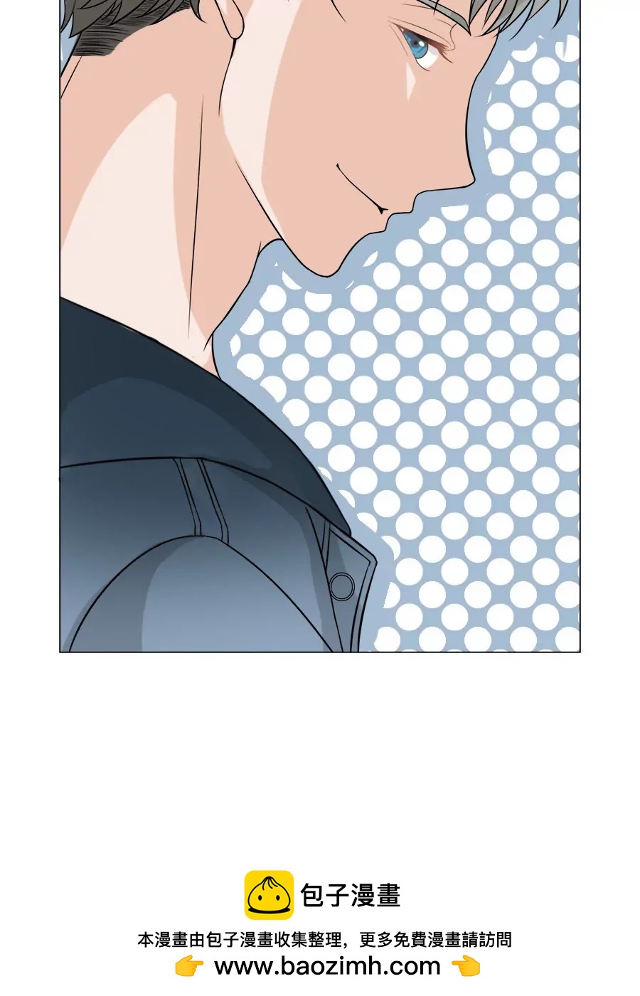 同居眼中釘 - 第九話(2/2) - 1