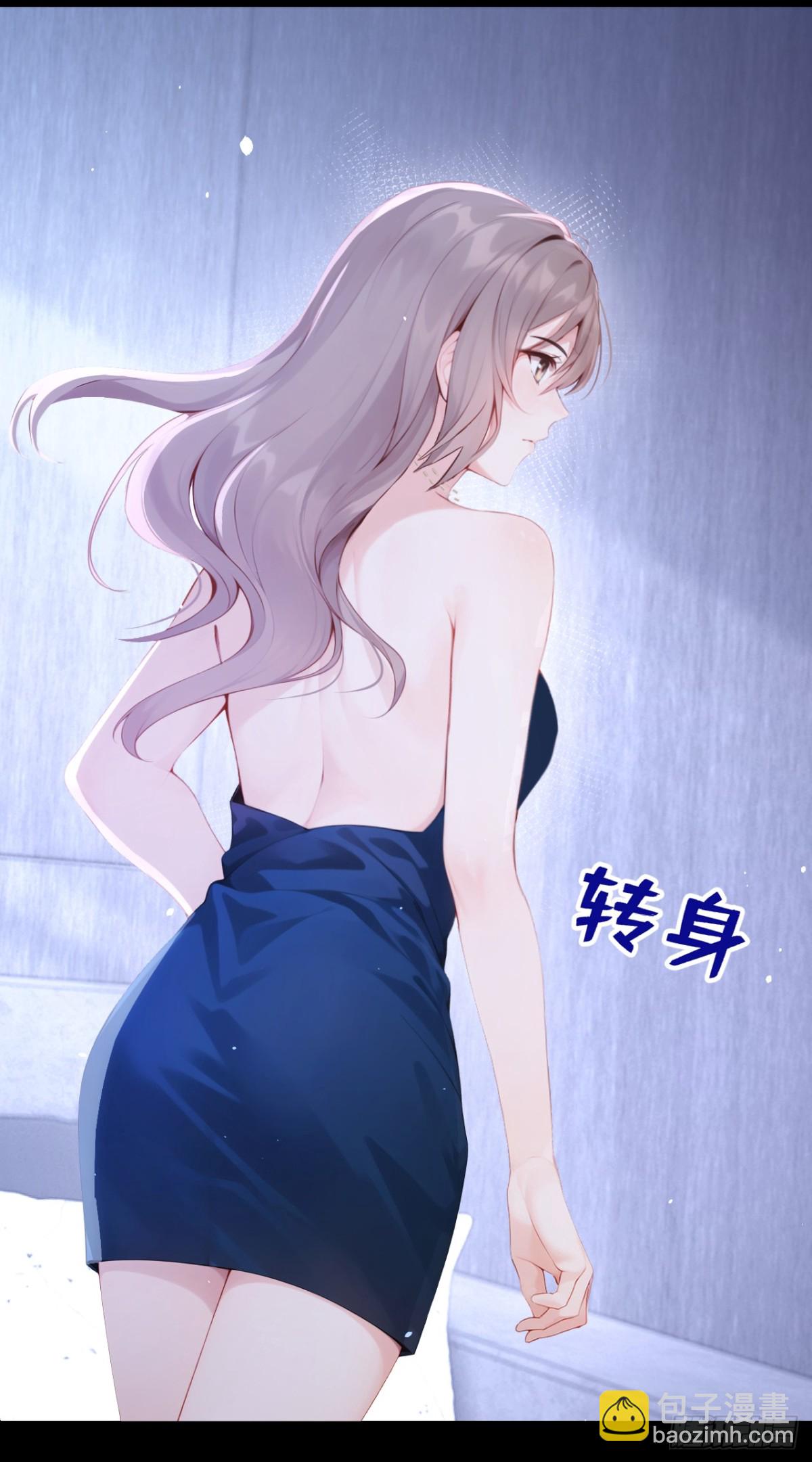 第12话 你故意穿成这样？-第12话