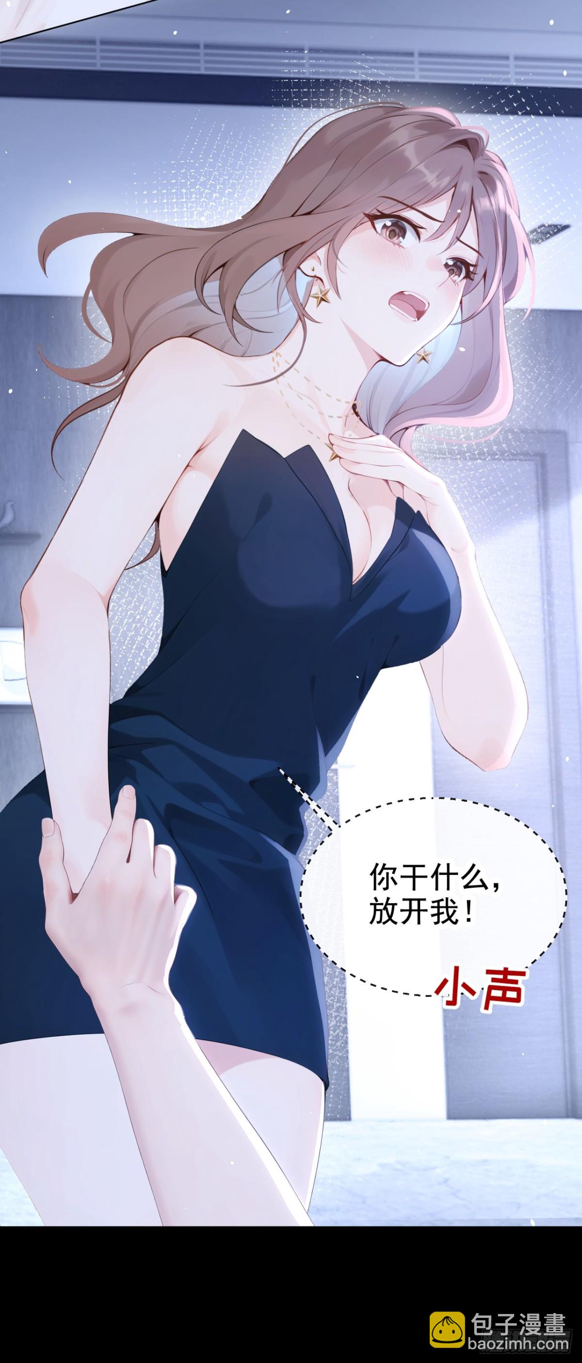 第12话 你故意穿成这样？-第12话