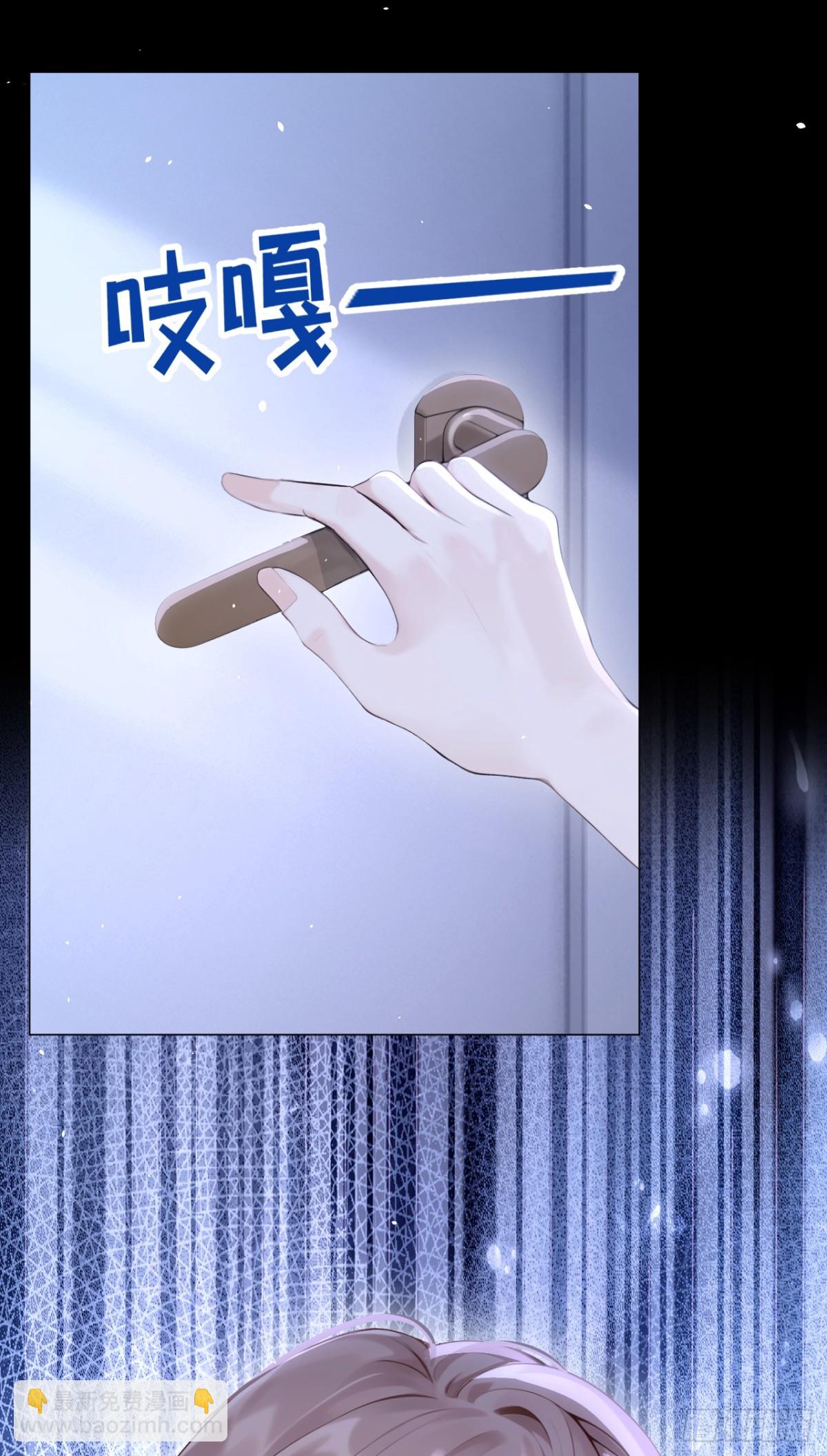 第12话 你故意穿成这样？-第12话