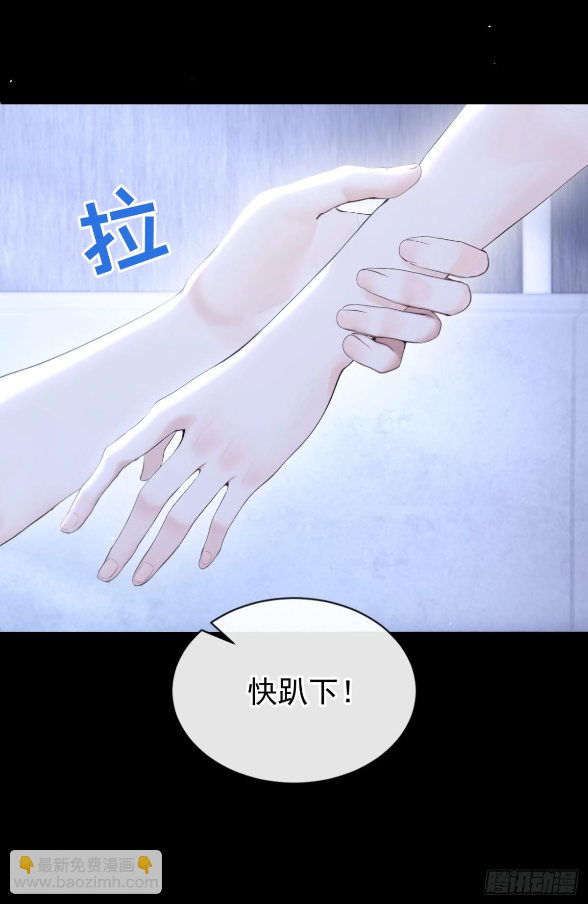 第12话 你故意穿成这样？-第12话