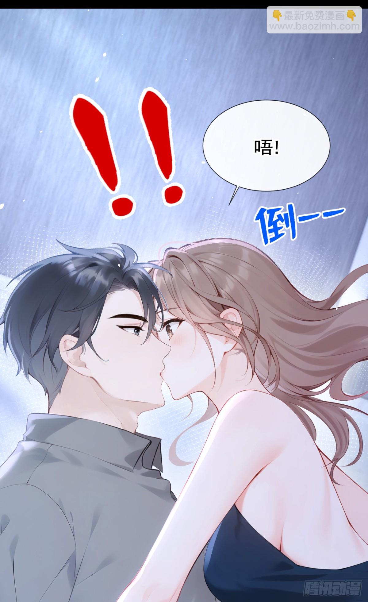 第12话 你故意穿成这样？-第12话