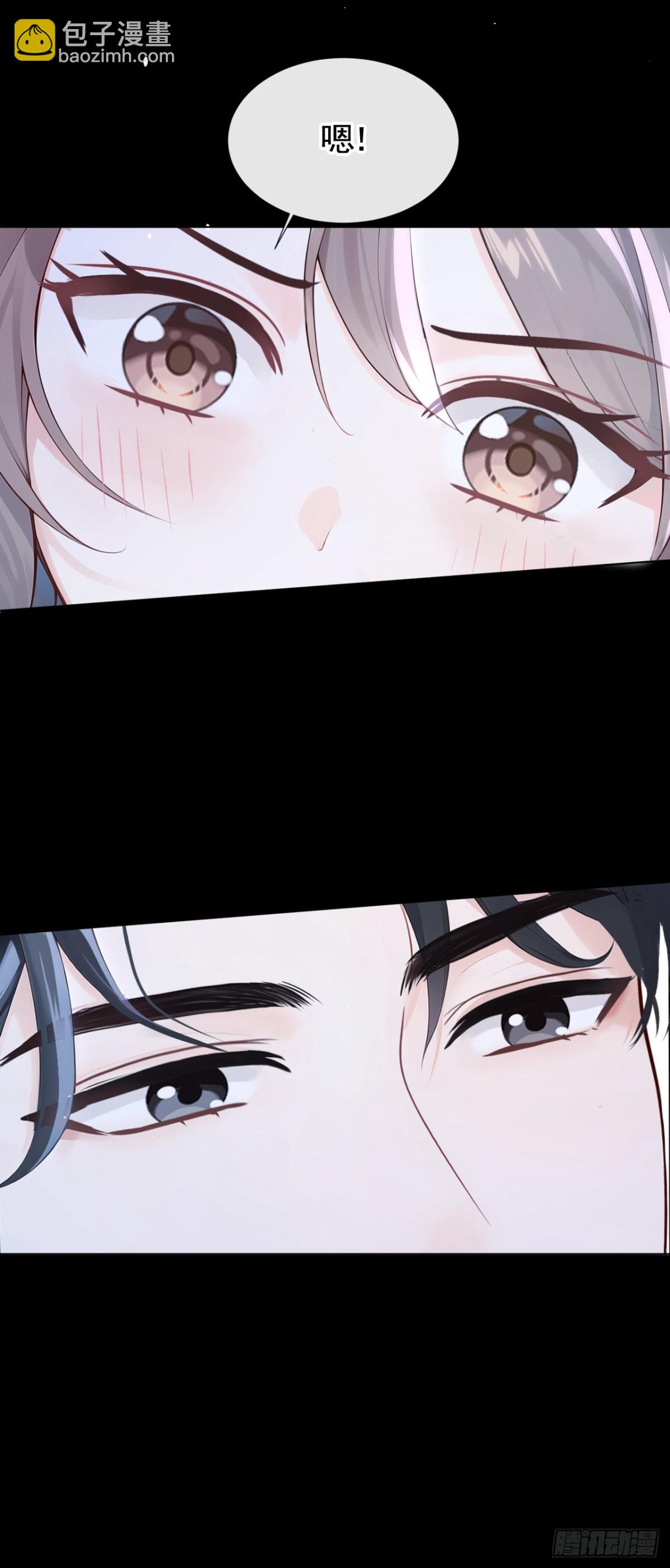 第12话 你故意穿成这样？-第12话