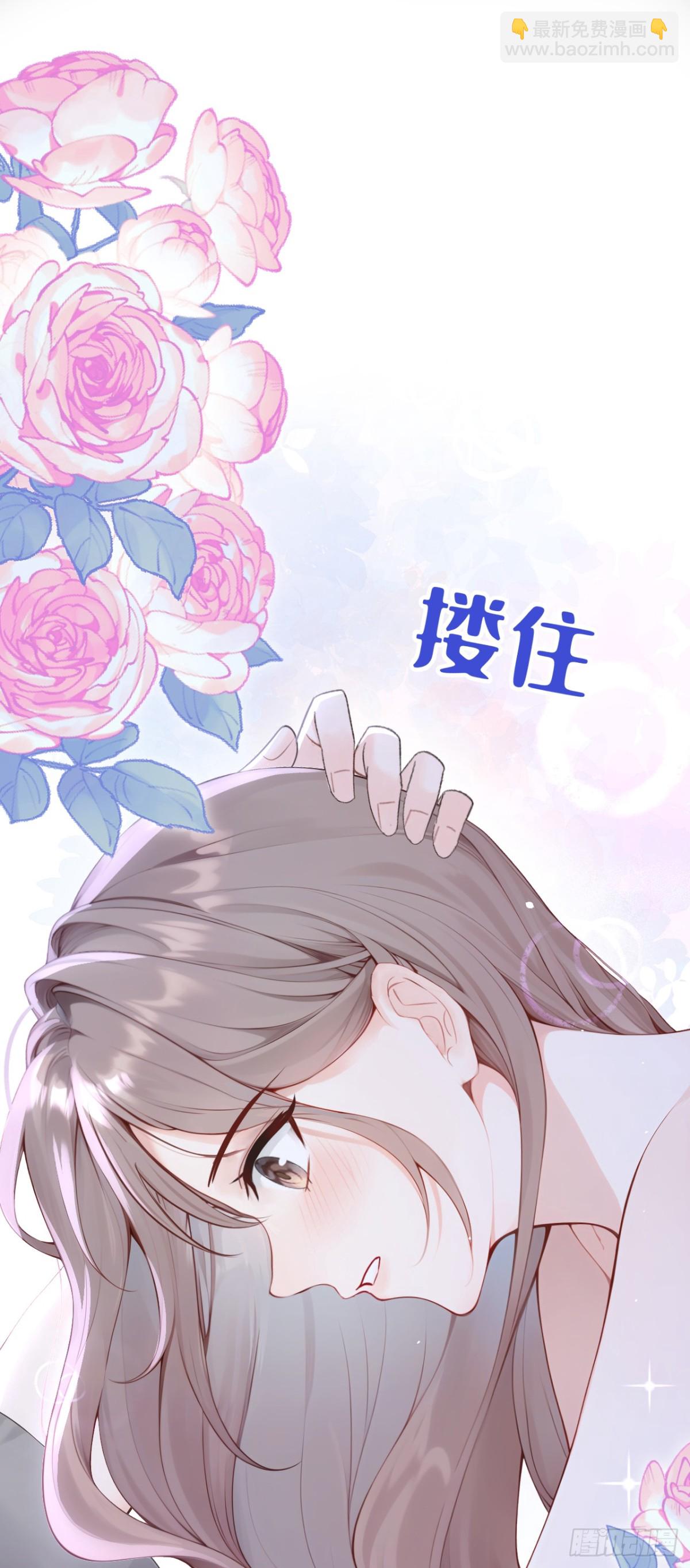 第12话 你故意穿成这样？-第12话