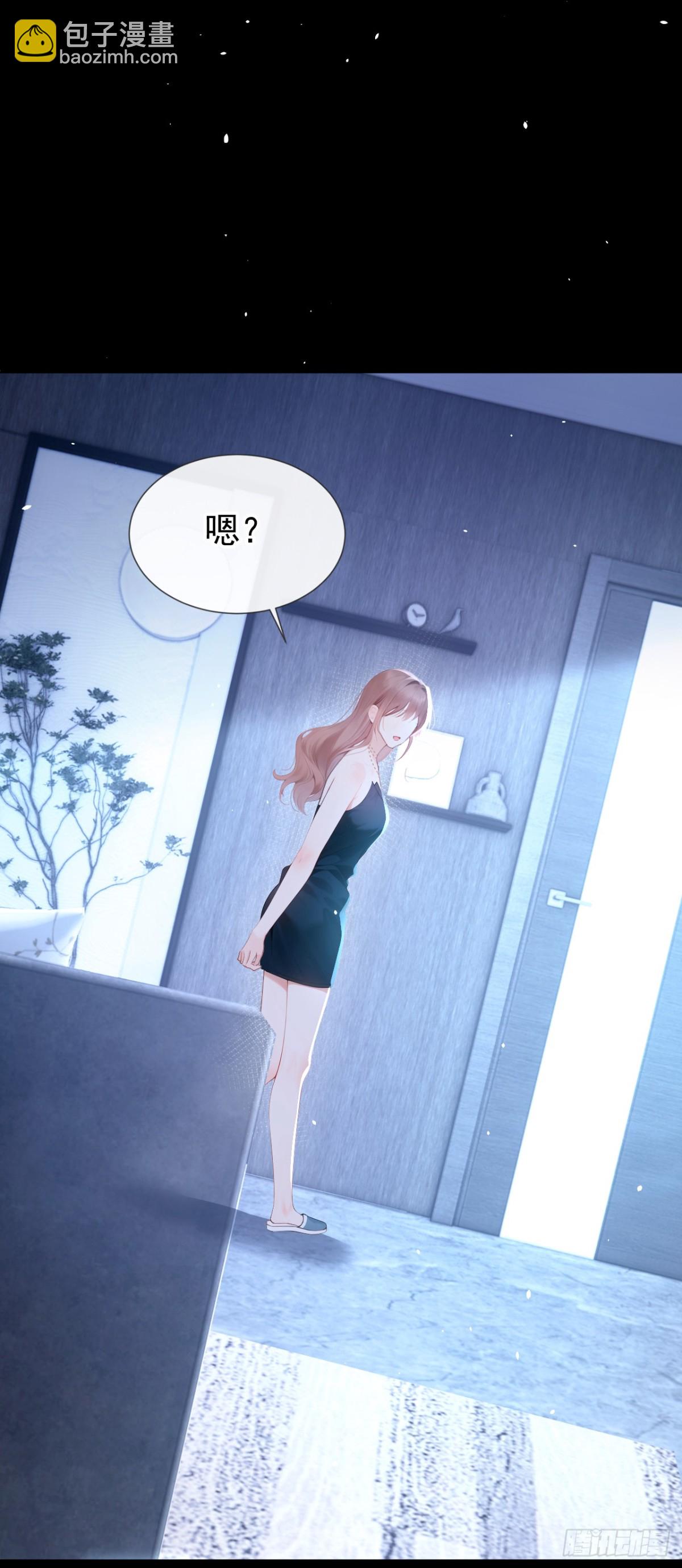 第12话 你故意穿成这样？-第12话