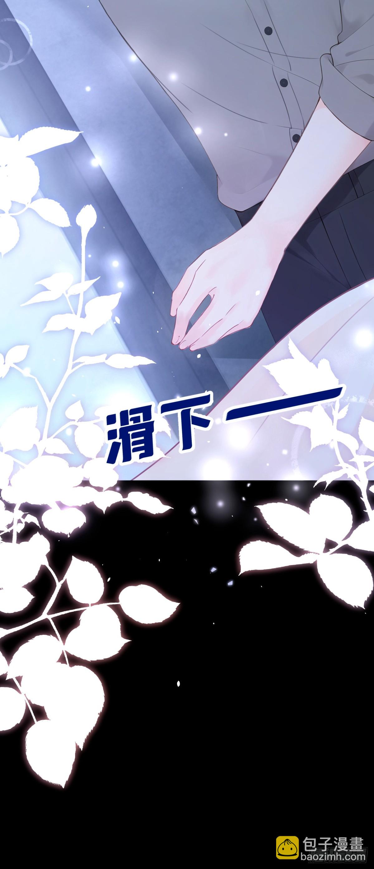 第12话 你故意穿成这样？-第12话