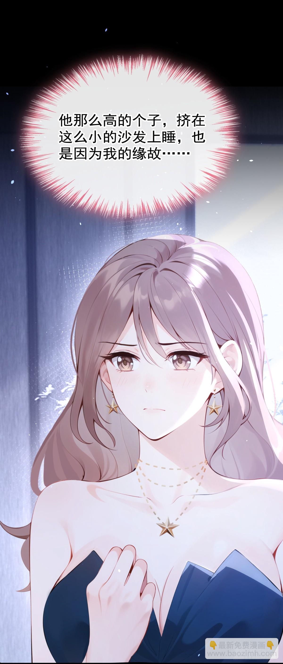 第12话 你故意穿成这样？-第12话