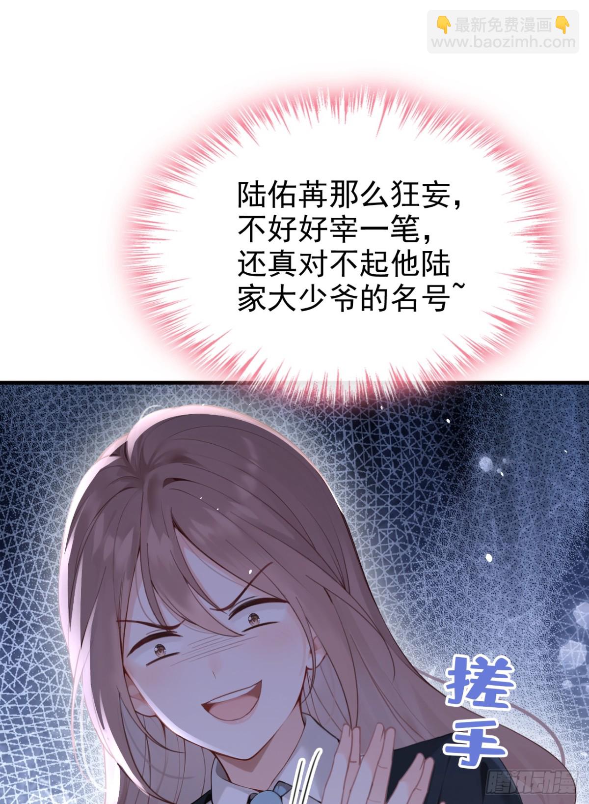 第14话 我只值一千万？-第14话