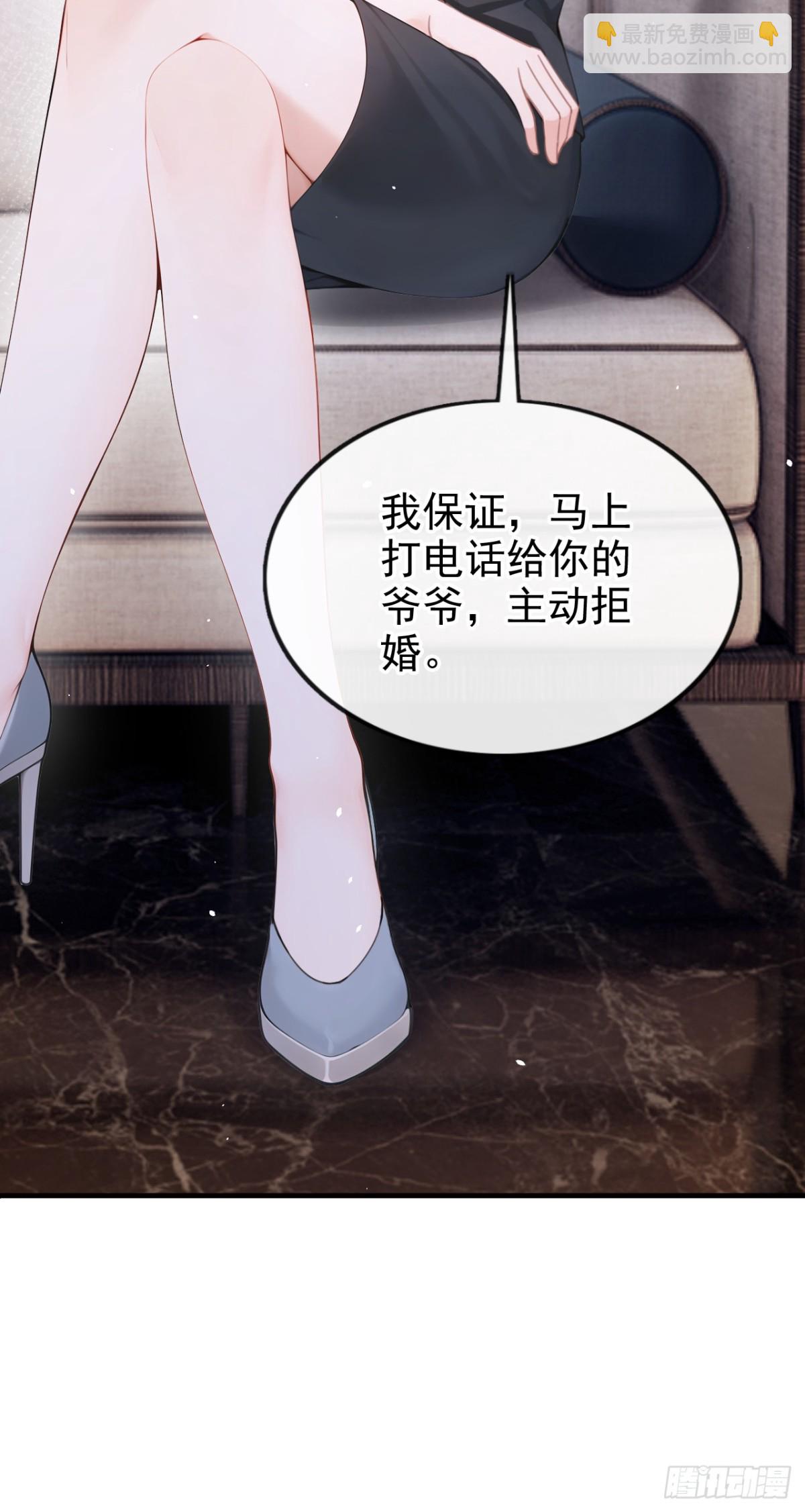 第14话 我只值一千万？-第14话