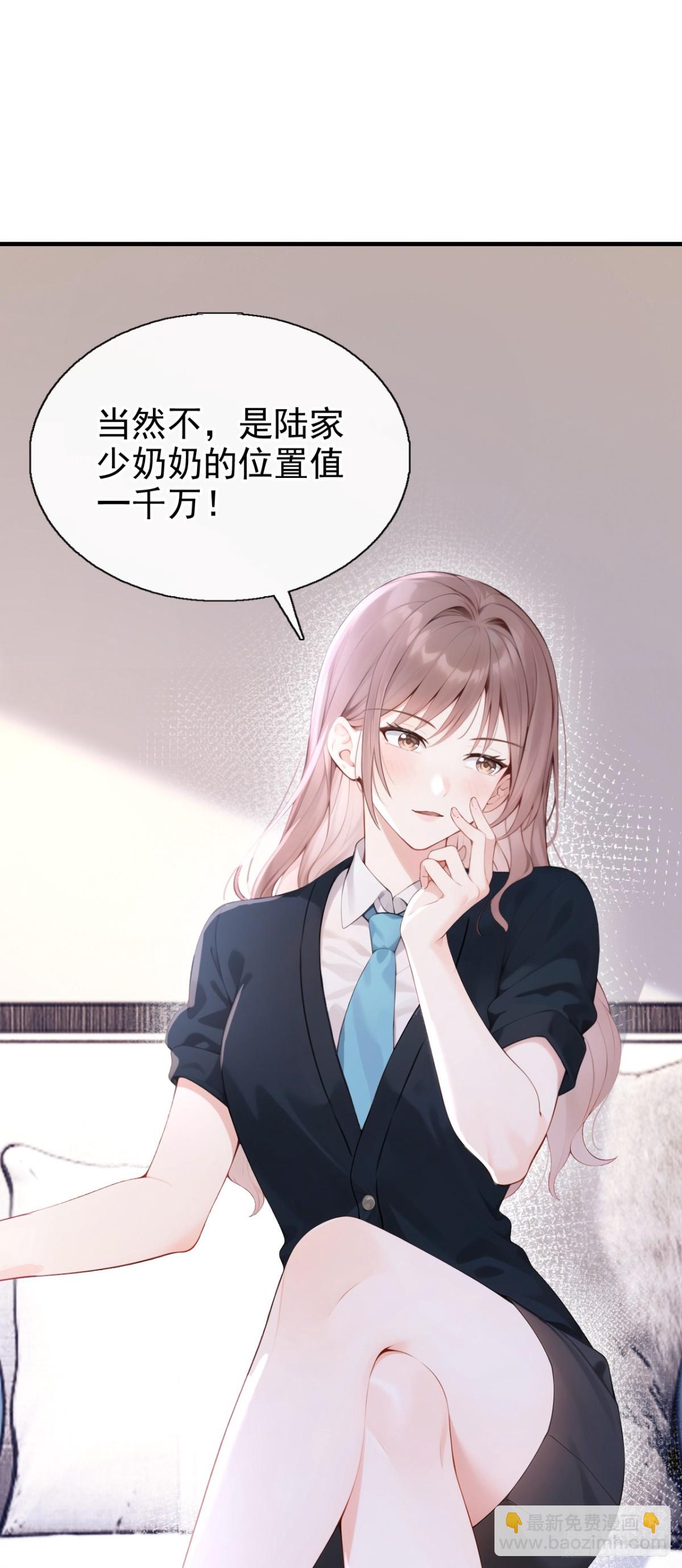 第14话 我只值一千万？-第14话