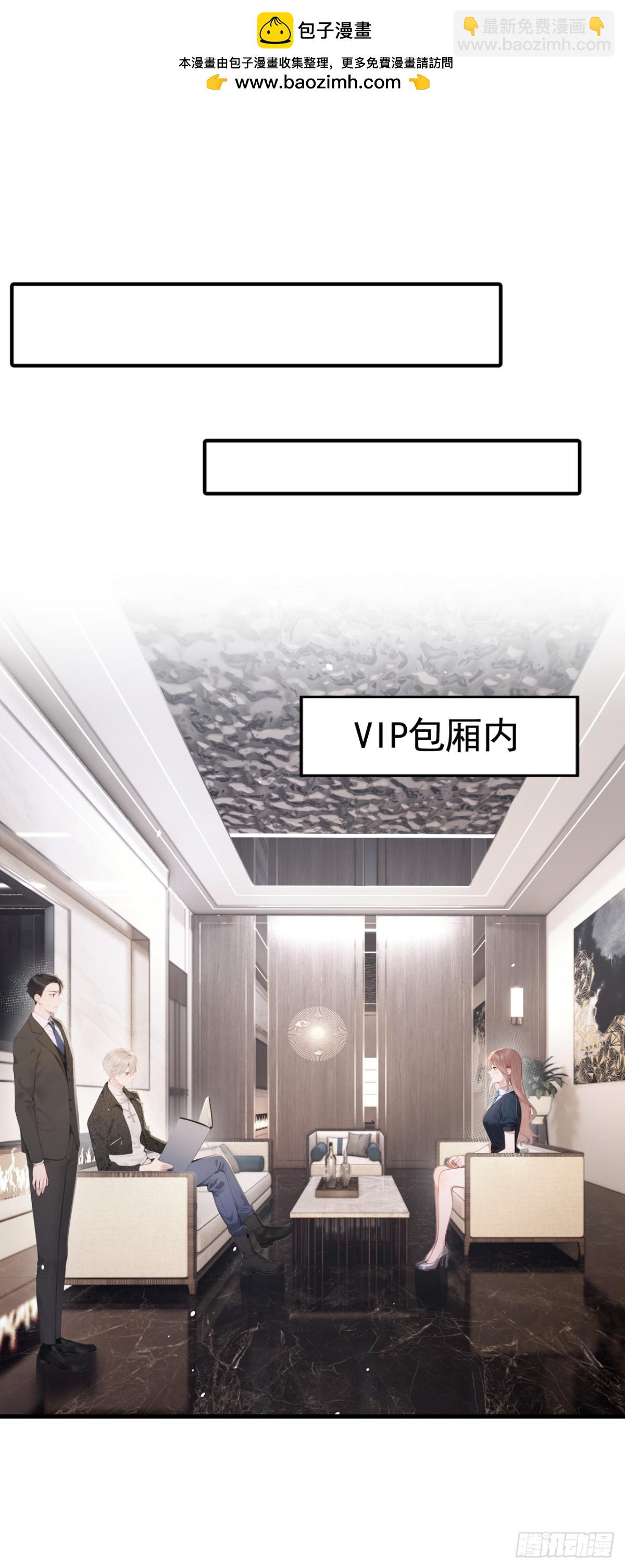 第14话 我只值一千万？-第14话