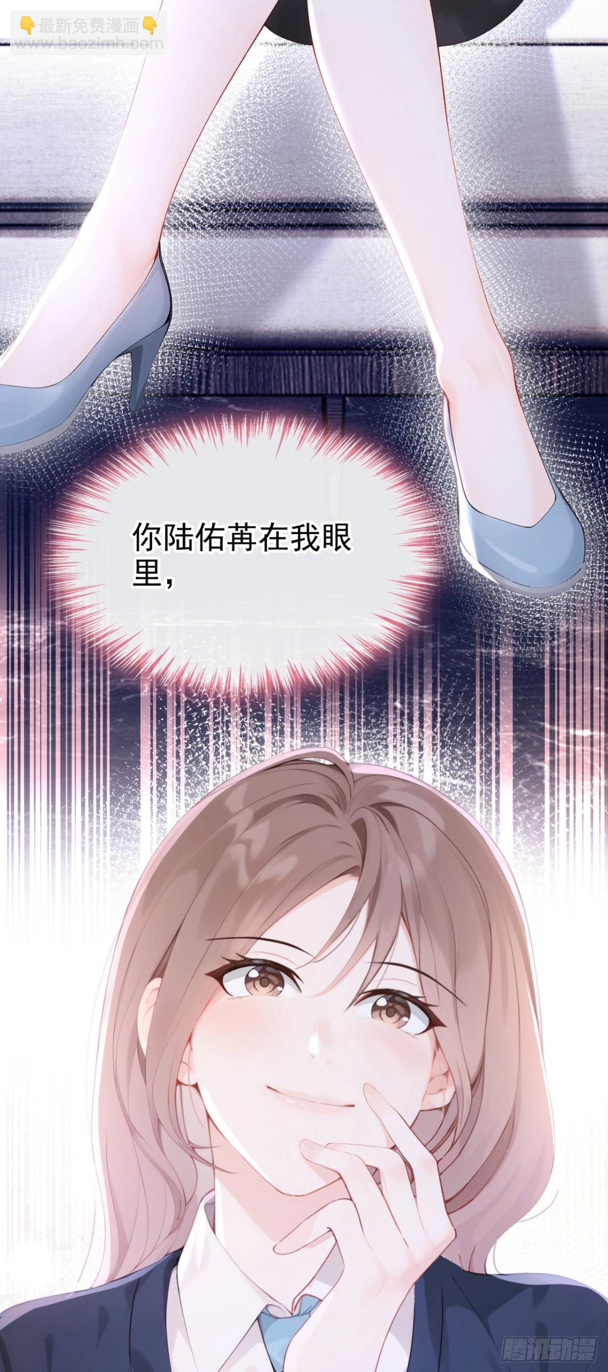 第14话 我只值一千万？-第14话