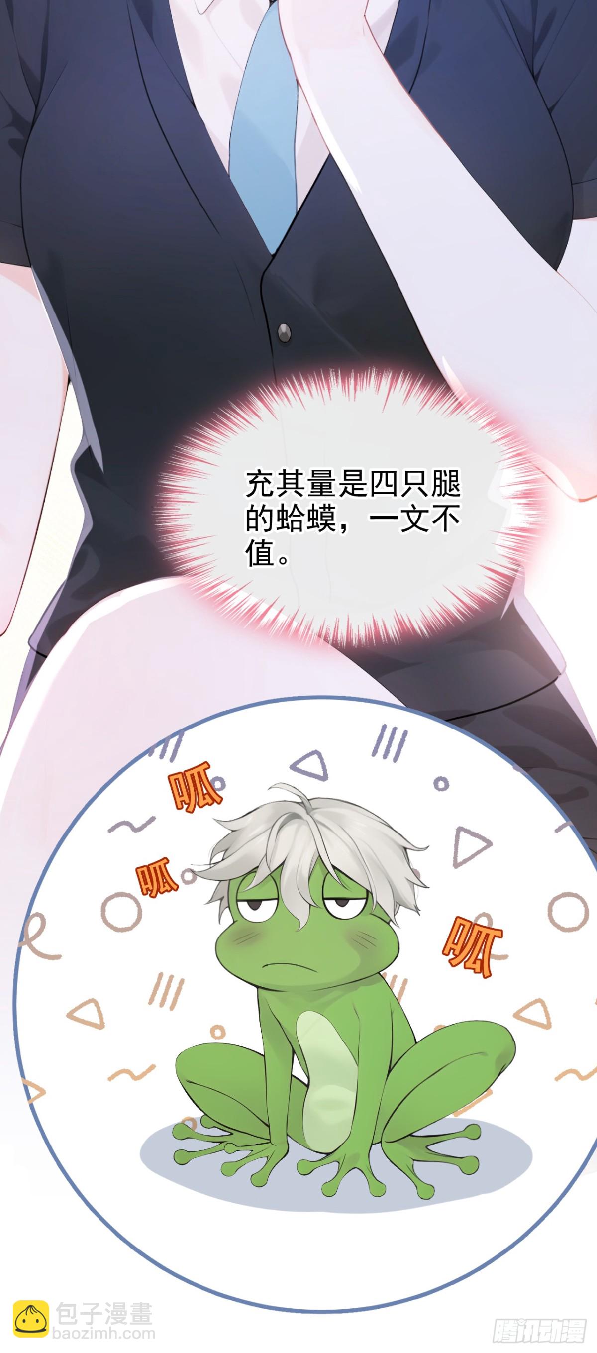 第14话 我只值一千万？-第14话