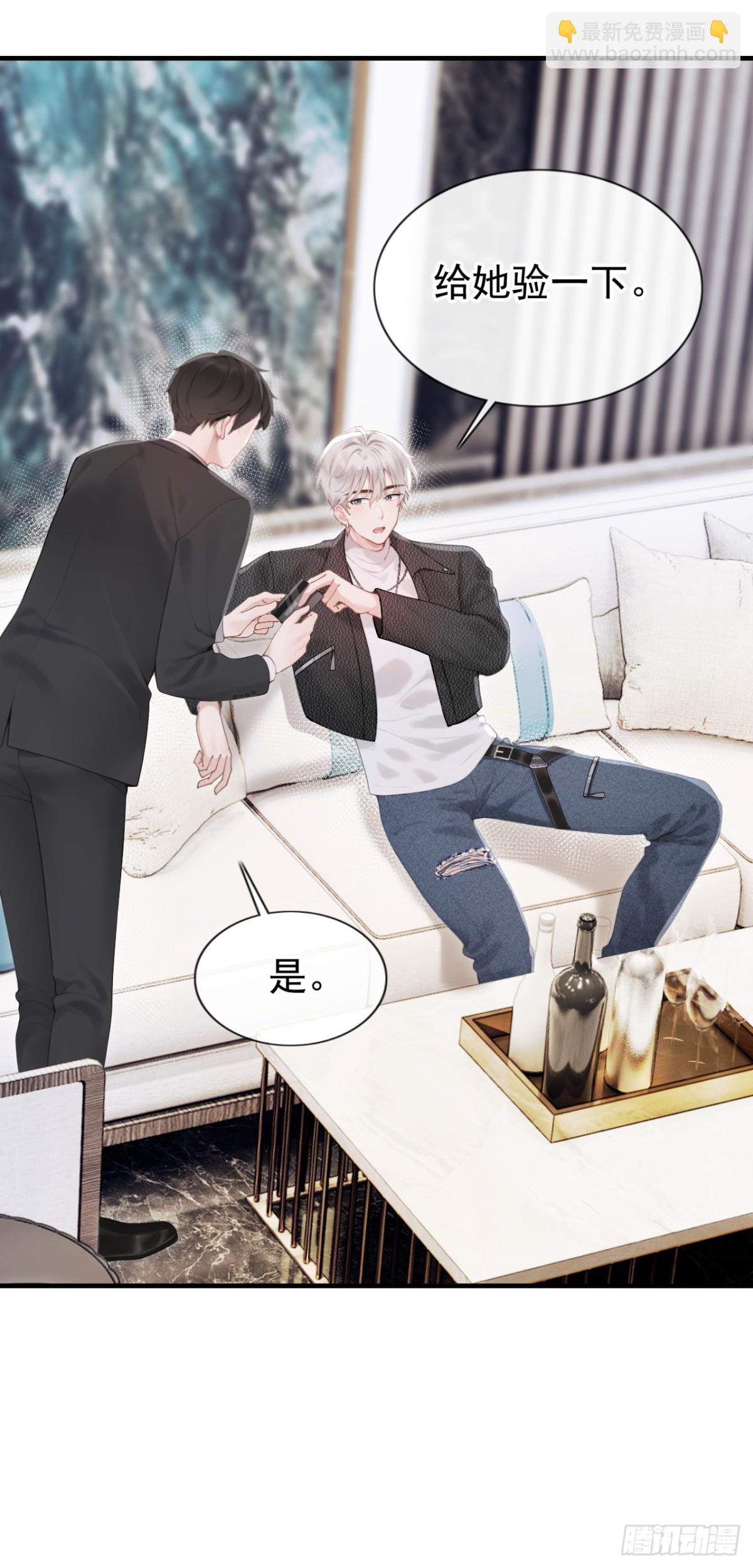 第14话 我只值一千万？-第14话