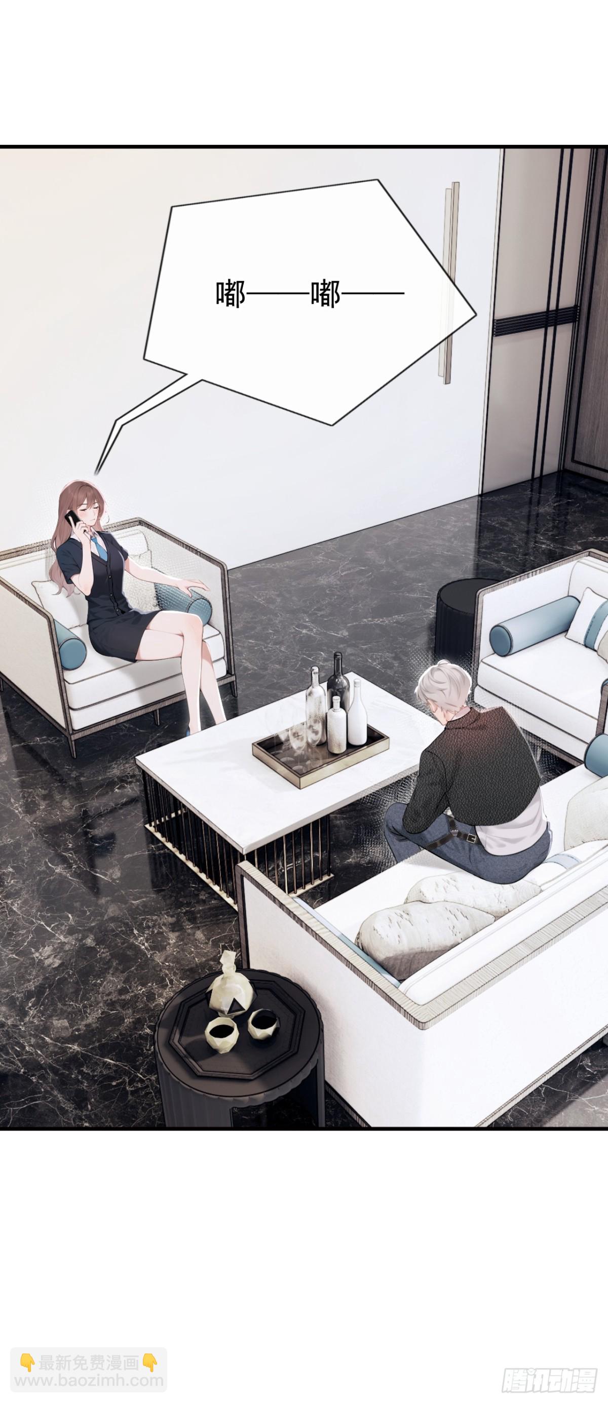 第14话 我只值一千万？-第14话