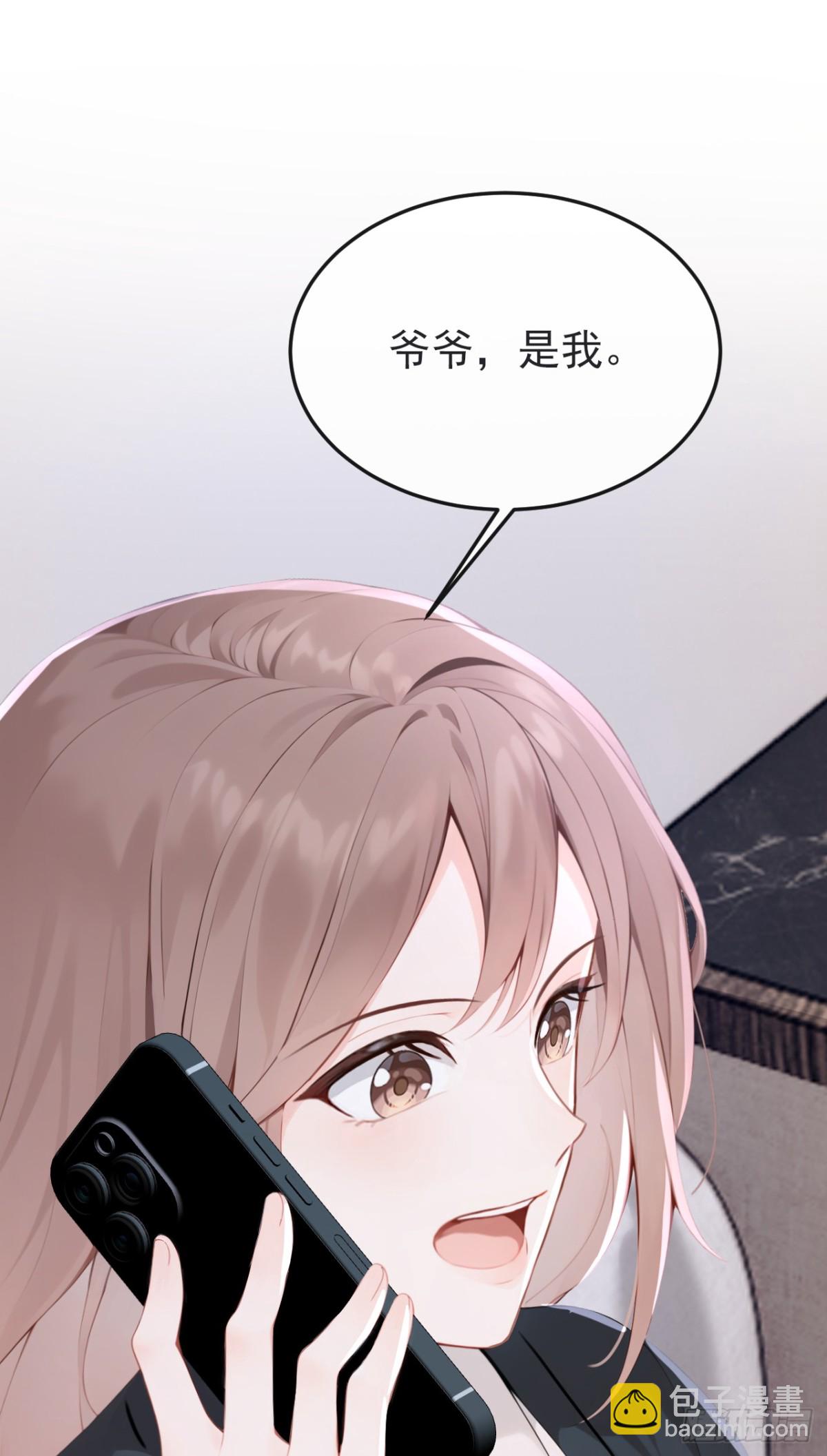 第14话 我只值一千万？-第14话