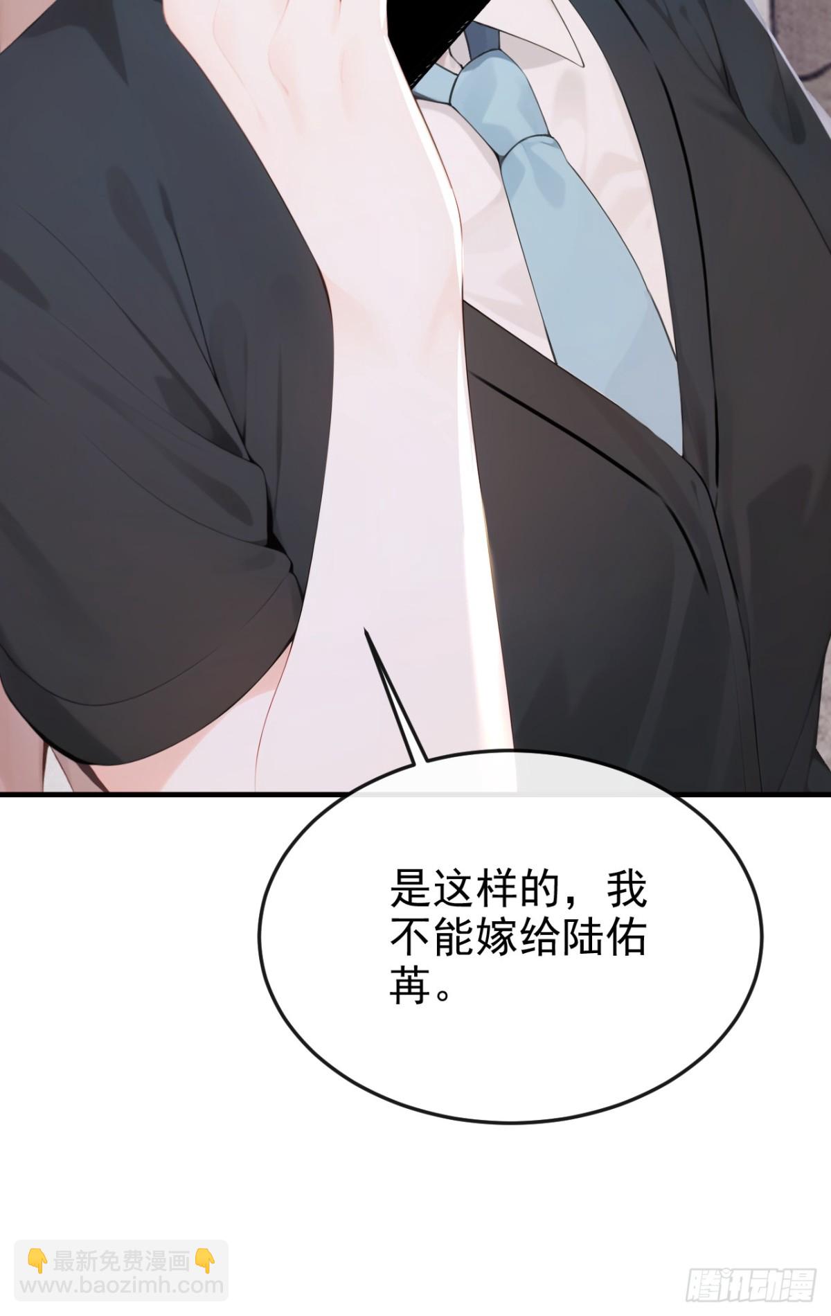 第14话 我只值一千万？-第14话