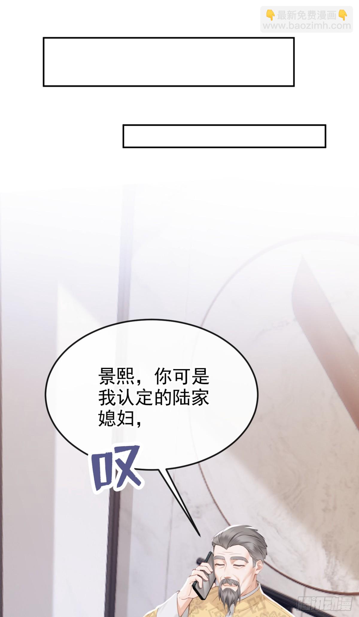 第14话 我只值一千万？-第14话