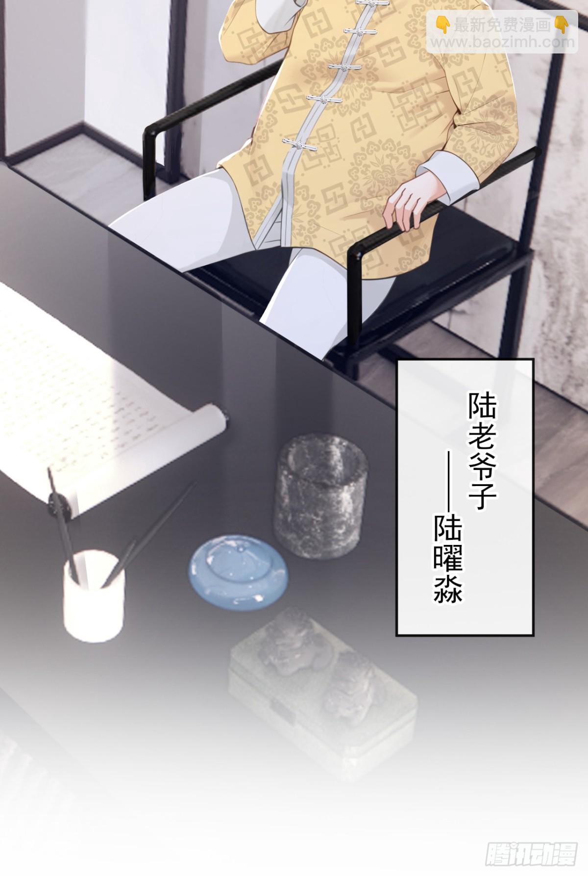 第14话 我只值一千万？-第14话