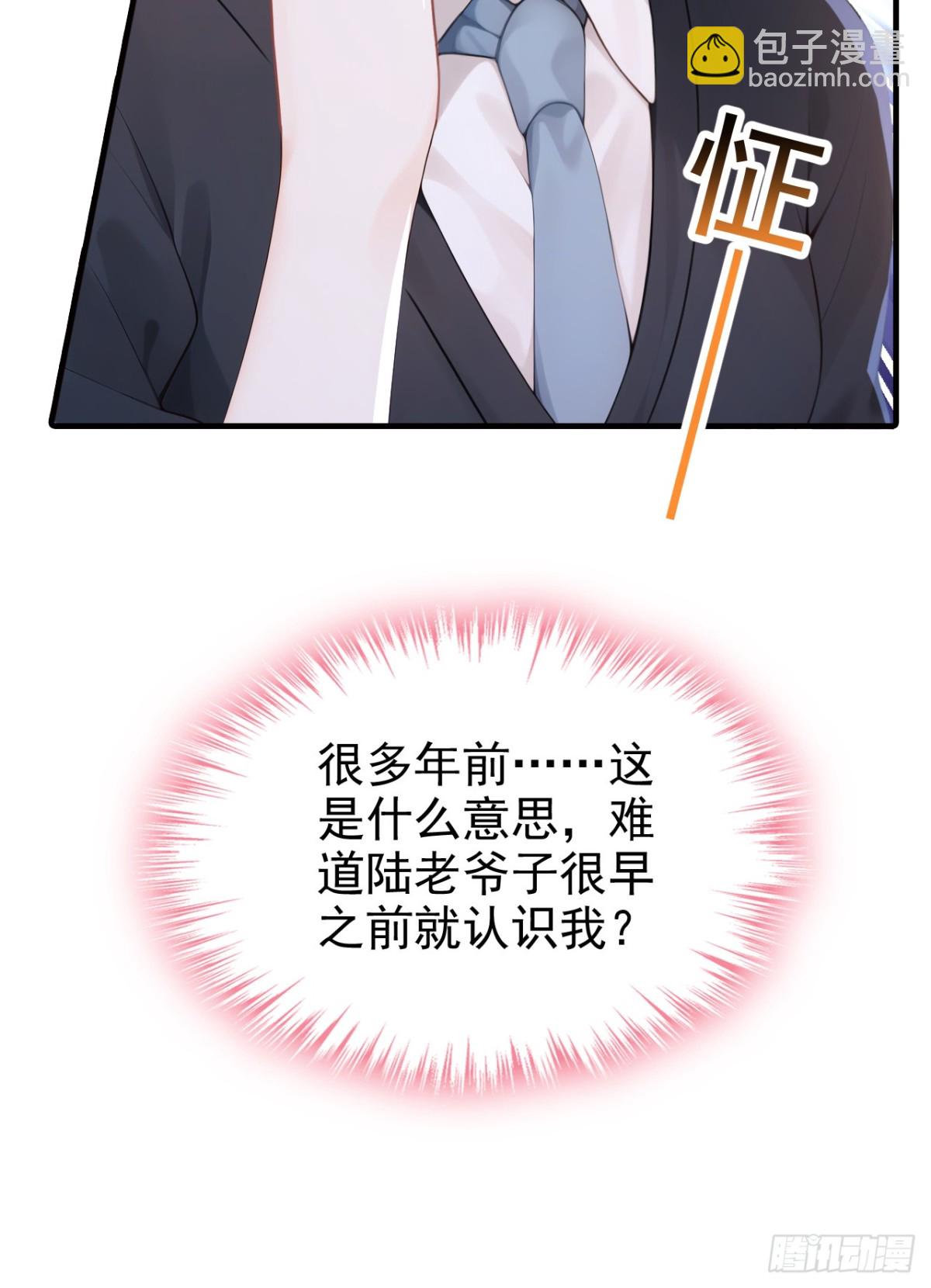 第14话 我只值一千万？-第14话