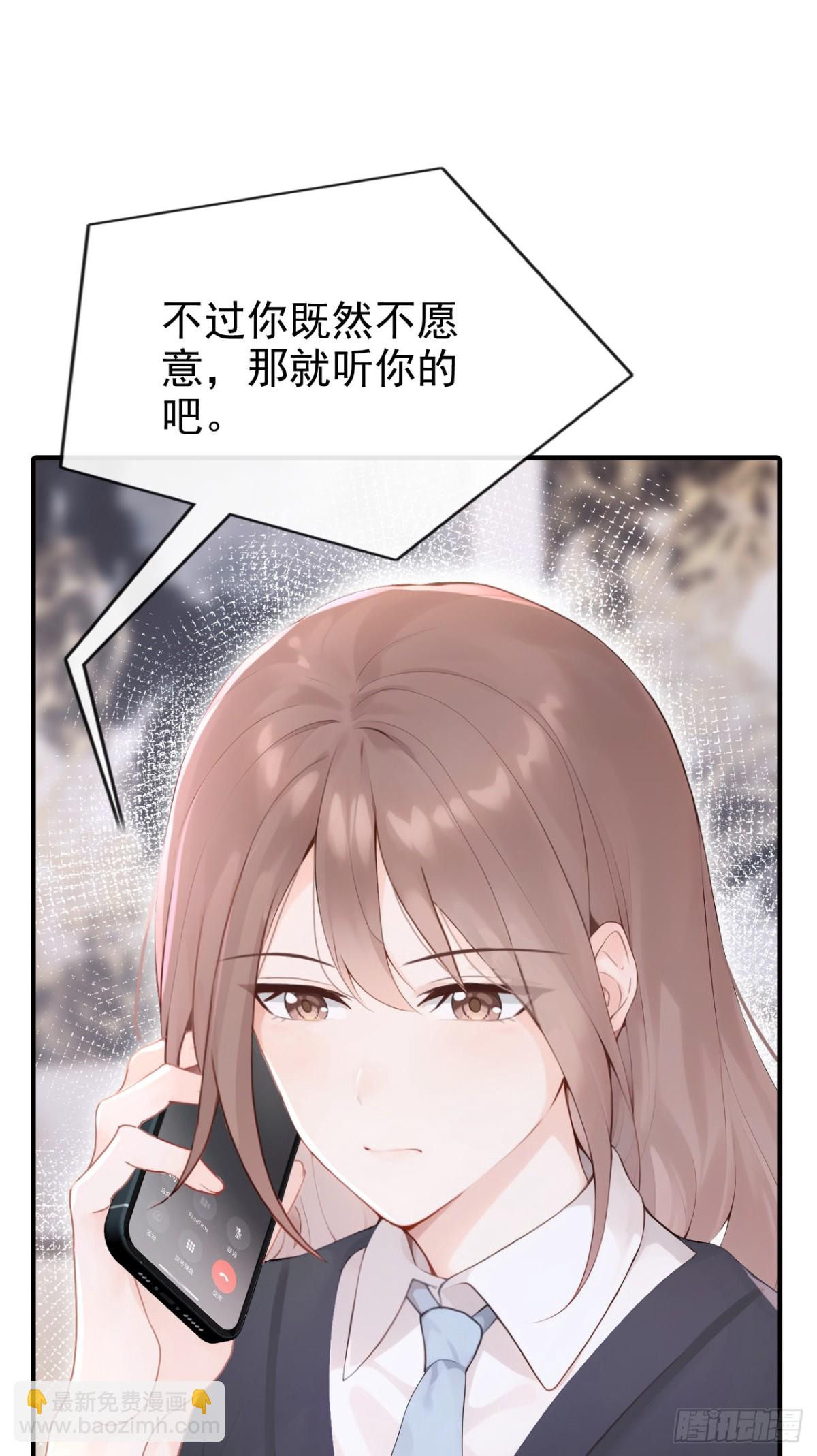 第14话 我只值一千万？-第14话