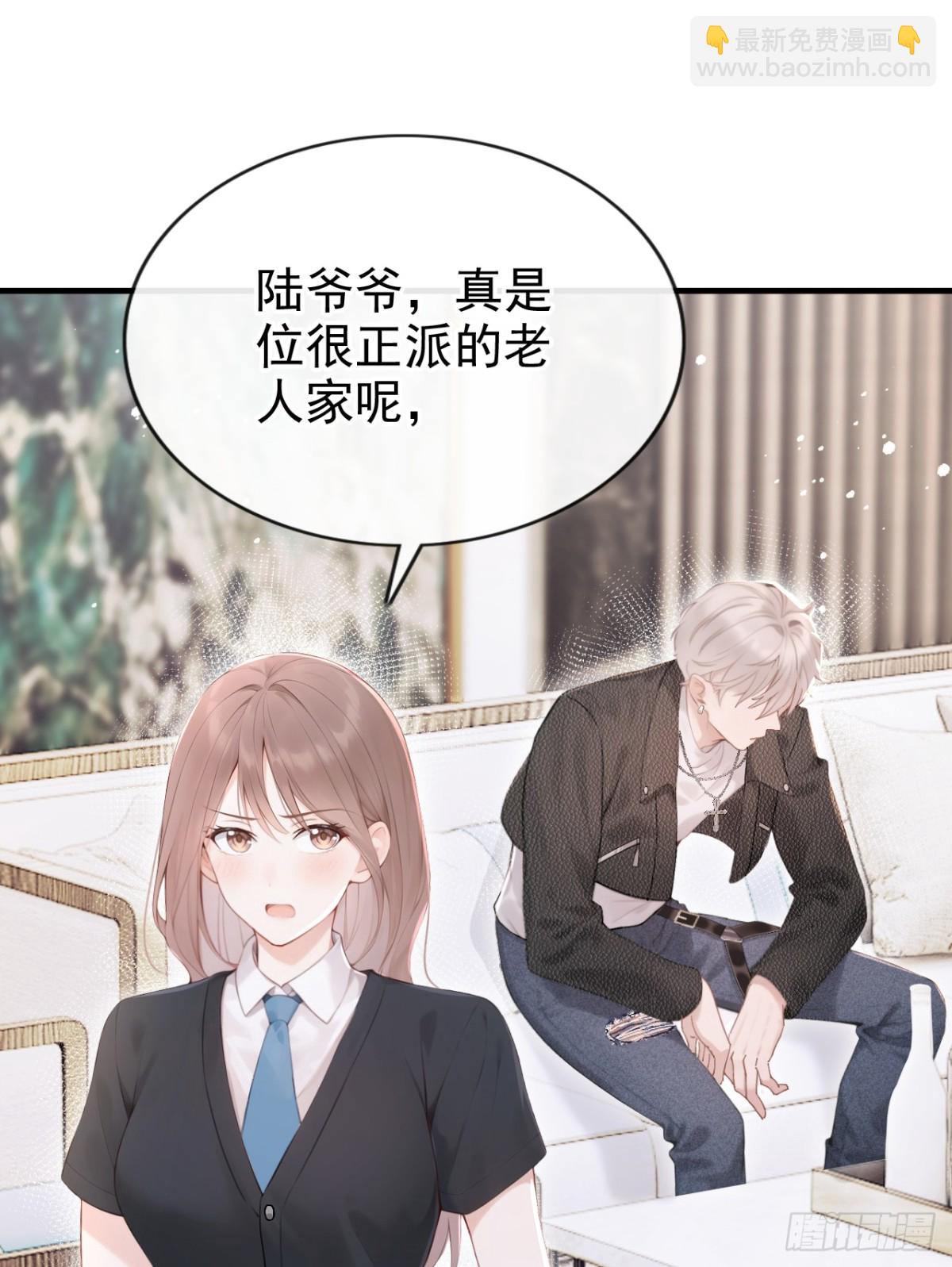 第14话 我只值一千万？-第14话