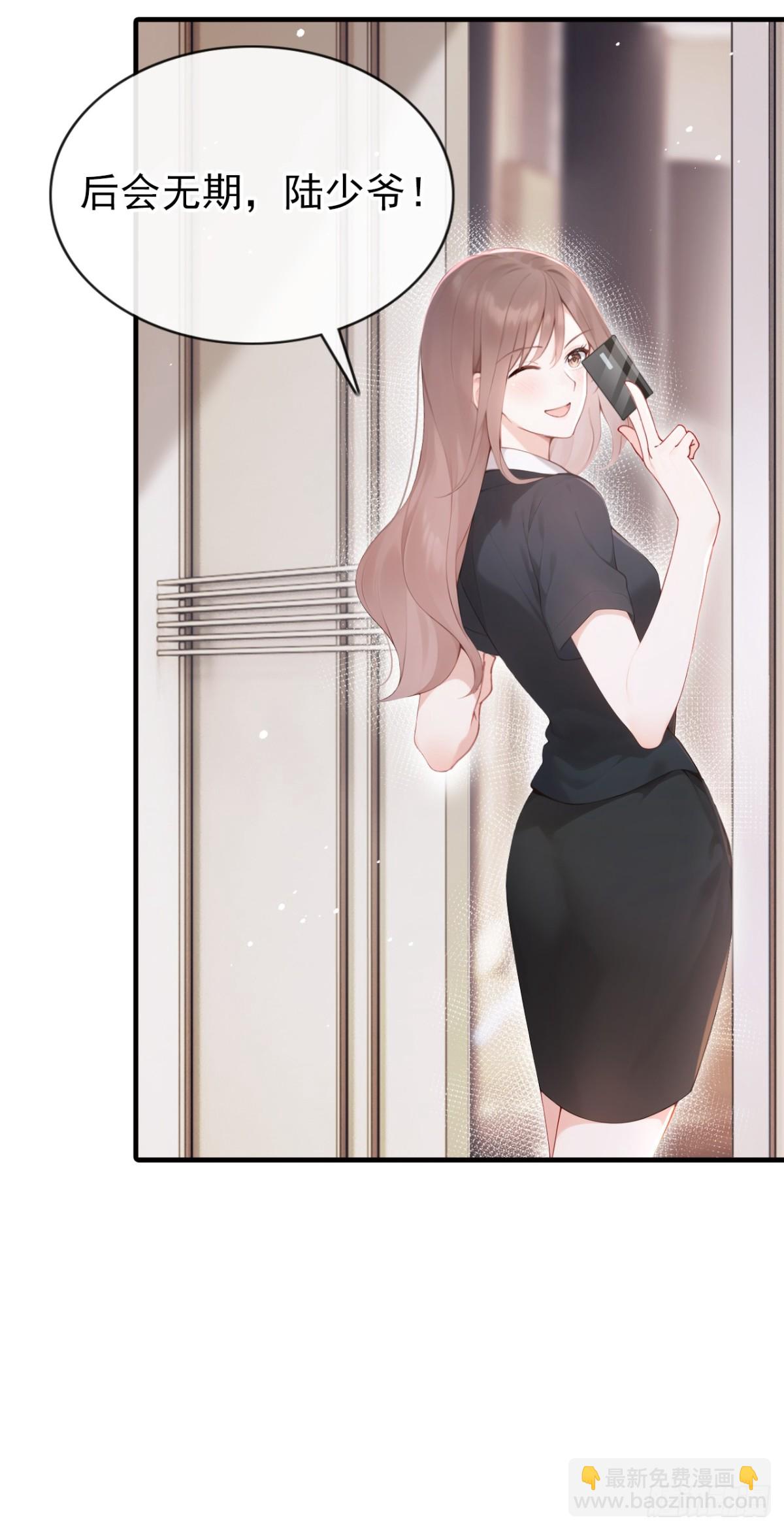 第14话 我只值一千万？-第14话