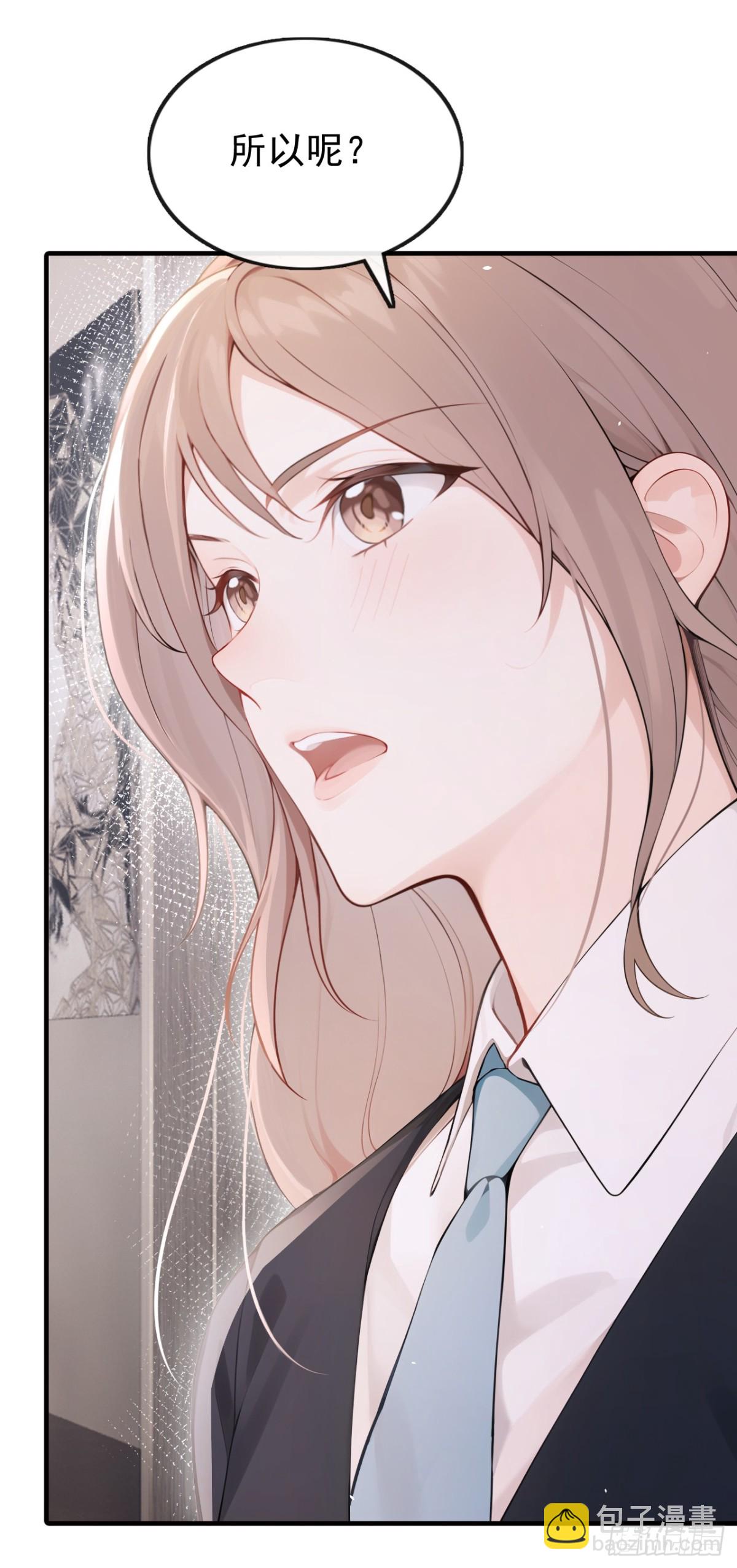 第14话 我只值一千万？-第14话