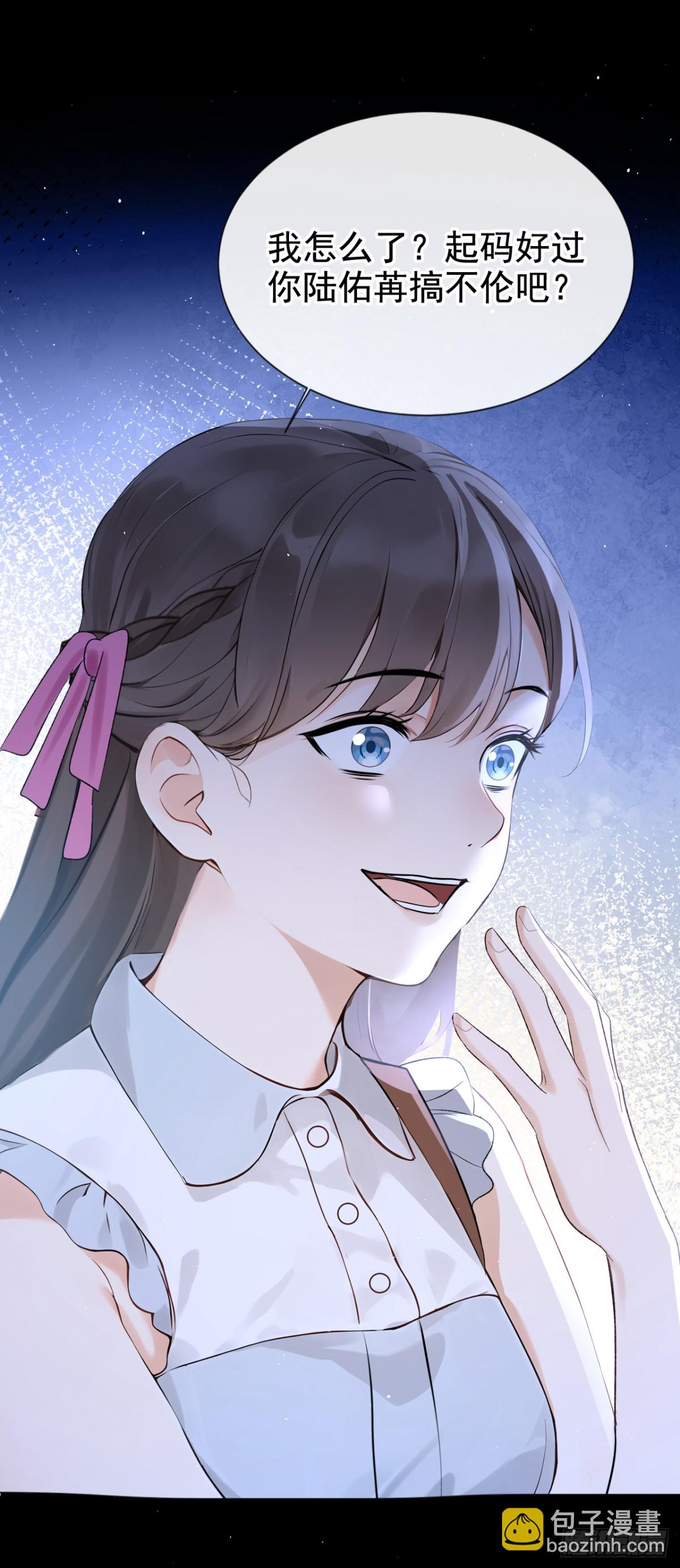 第18话 劝你不要做坑货-第18话